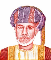 Sultan Qaboos bin Said Al Said. Portrait from Oman 5 Oman 2000 Banknotes. 