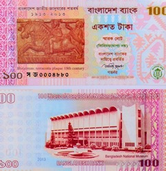 Horseman (Terracotta plaque 18th century), Portrait from Bangladesh 100 Taka 2013 Banknotes.