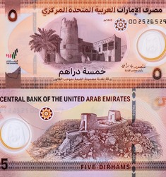 Ajman Fort features prominently on the front. Portrait from United Arab Emirates 5 Dirhams 2022 Banknotes.