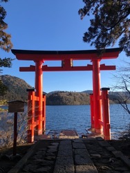 Hakone Shrine in Japan. The Hakone Shrine is a Japanese Shinto shrine on the shores of Lake Ashi in the town of Hakone in the Ashigarashimo District of Kanagawa Prefecture