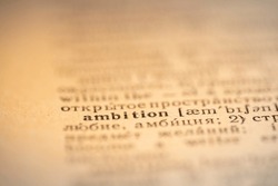 focus on ambition word printed inside vintage dictionary