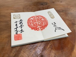collection book of Seal Stamp amulet in Japan , translation: