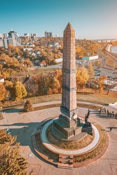 Aerial view of the Friendship Monument in the center of Ufa in Bashkiria, Russia. Travel destinations and cityscape panorama.