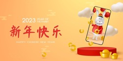 Chinese New Year 2023 greeting banner. Year of the Rabbit zodiac. Composition with happy cute rabbit in phone, ingot, clouds and podium. Translation Happy New Year. Vector.