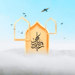 Eid greeting card design, including elegant Arabic calligraphy spelling out 'Eid Mubarak', an Islamic arch and windows, a beautiful blue sky in the background, and graceful flying pigeons