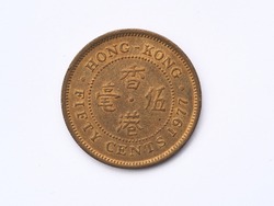Macro view of the Hong Kong Dollars coin valued fifty cents  with Chinese value within beaded circle translated as 