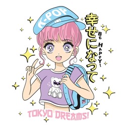 Anime Girl illustration with Japanese slogan. Japanese text means 