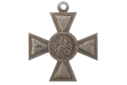 Imperial Russia award - Imperial Cross of Saint George IV class