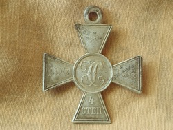 Order of the Russian Imperial Army St. George's Cross