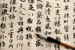 Chinese antique calligraphic text on beige paper with brush