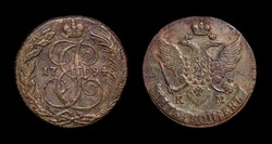 Old Russian coin of Catherine II the Great, 5 kopeks, 1794. Empress monogram with crown and Imperial coat of arms on copper rare money isolated on black. Concept of Russia, vintage coin and currency.