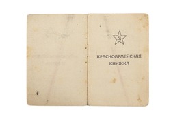 Red Army soldier`s ID book. 1940