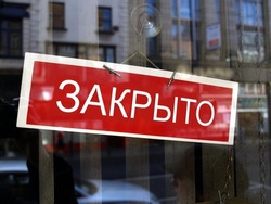 Closed sign in a shop window written in Russian (translation: Closed)