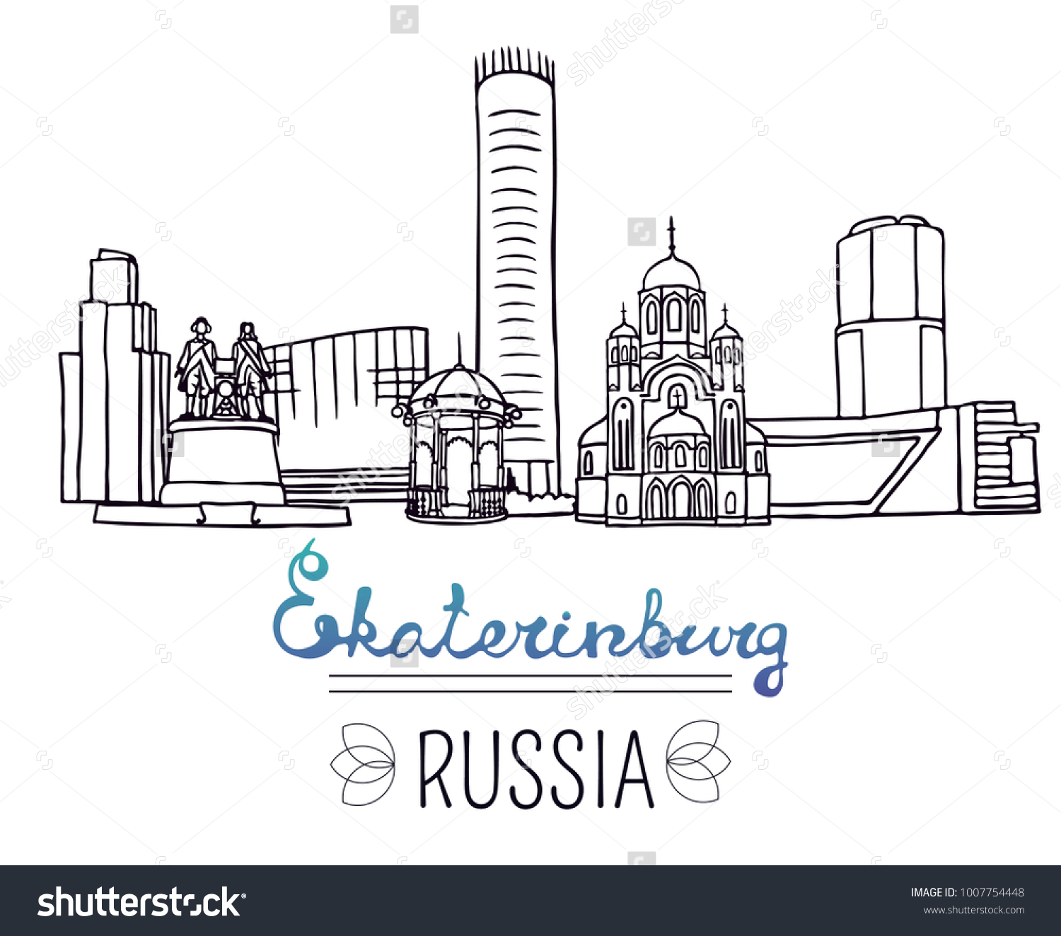 Достопримечательности Екатеринбурга контур
