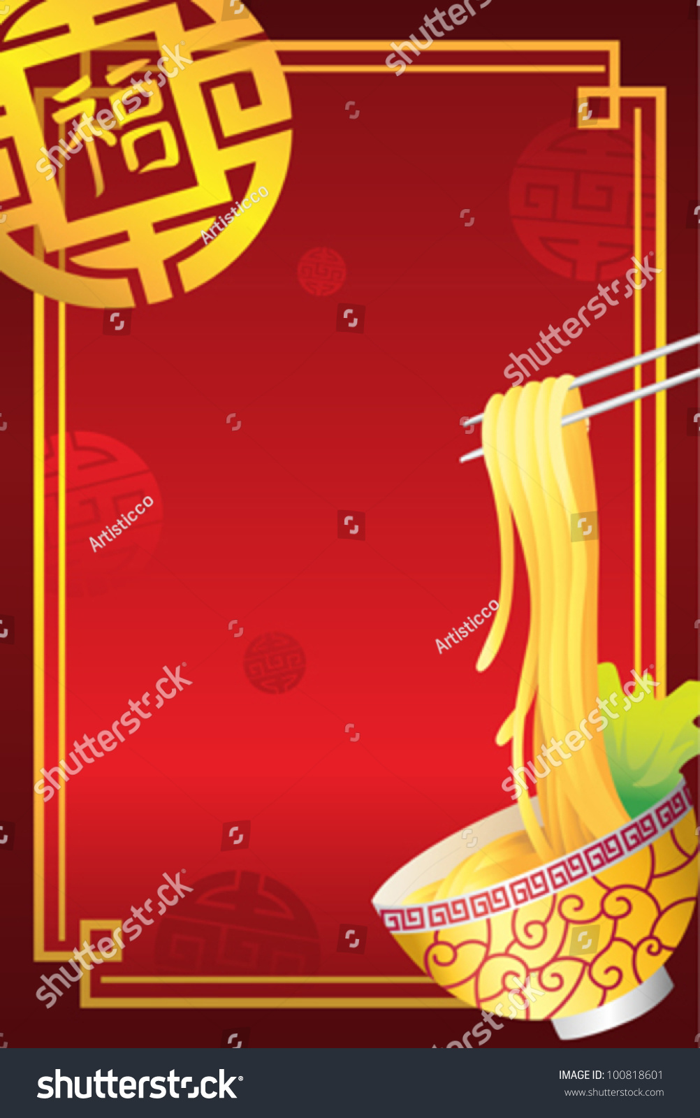 Vector Illustration Menu Chinese Noodle Restaurant Stock Vector ...