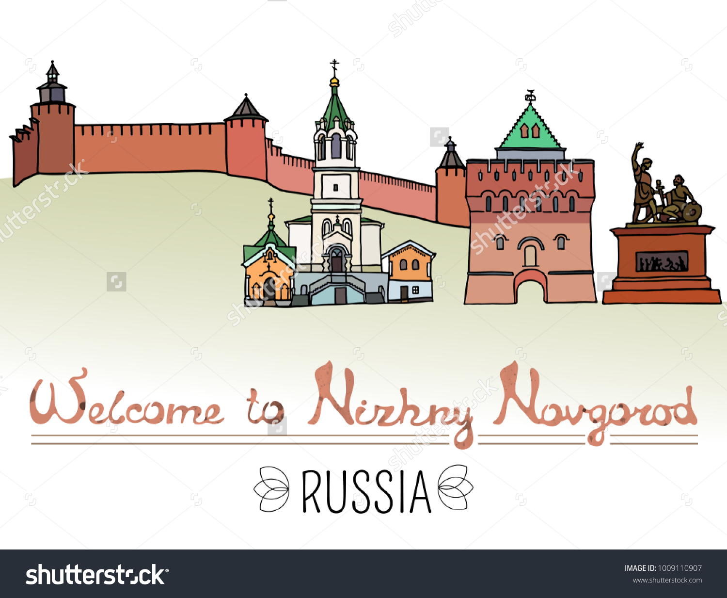 Кремль Нижний Новгород логотип