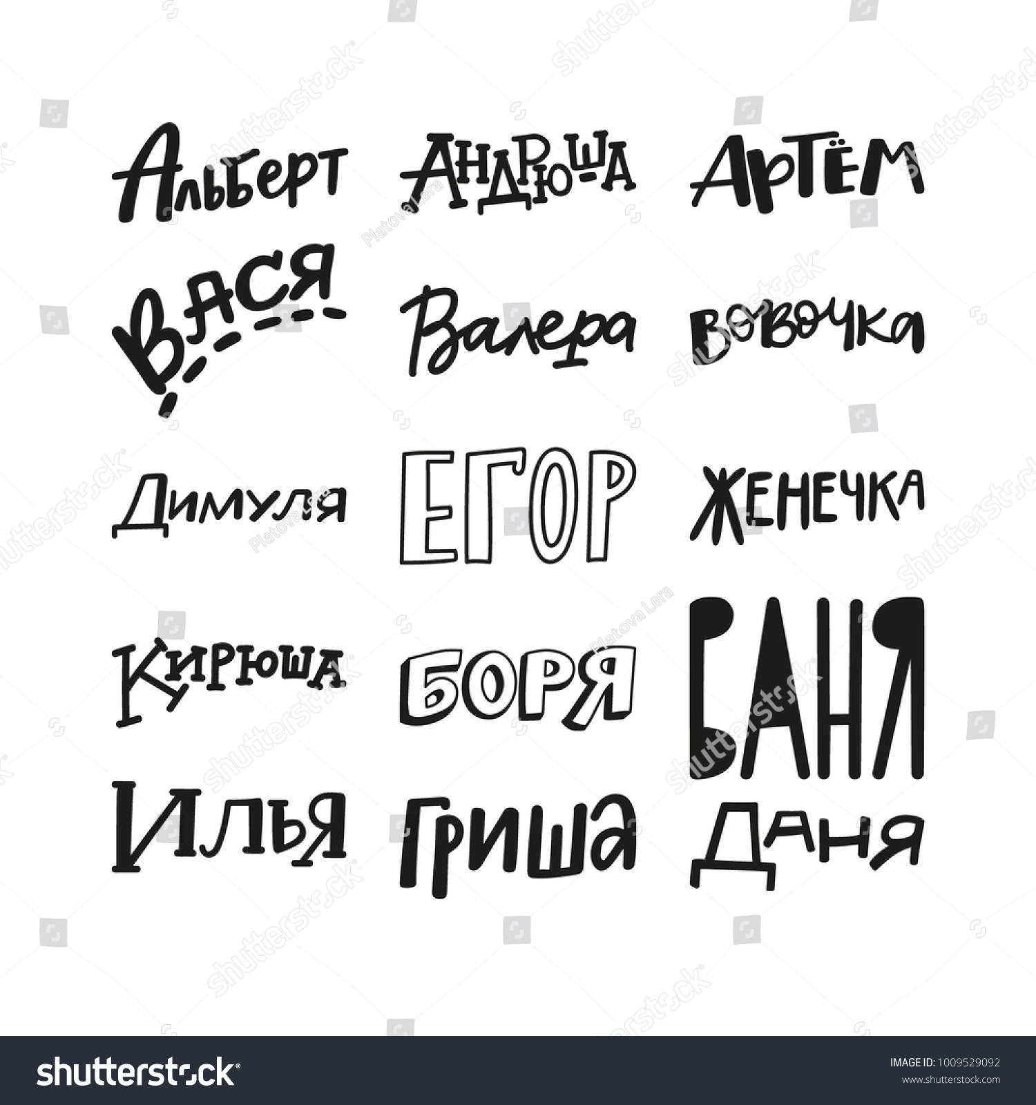 different-cyrillic-mens-names-lettering-translation