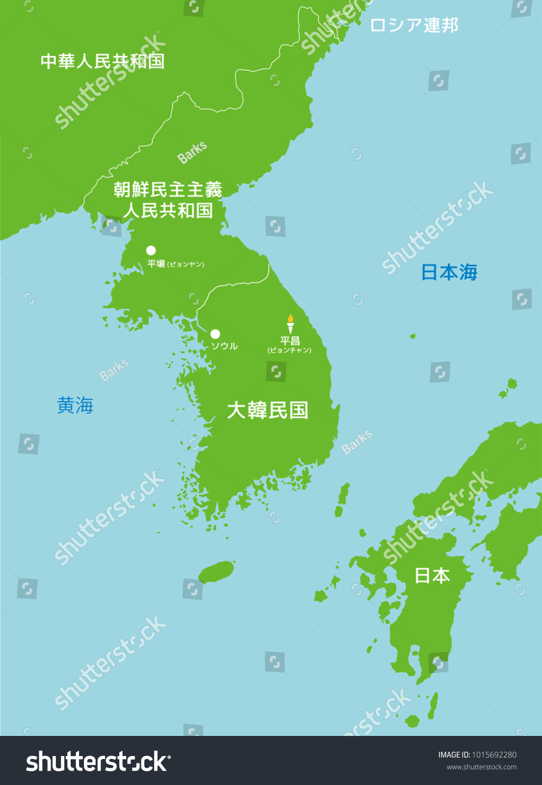 Stock Vector Pyeongchang South Korea And Surrounding Countries Map Japanese 1015692280 