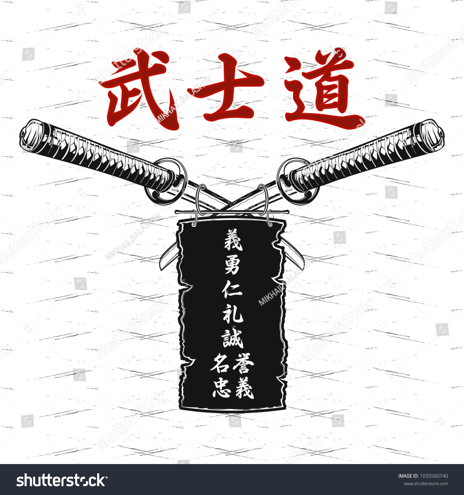Надписи на китайских мечах