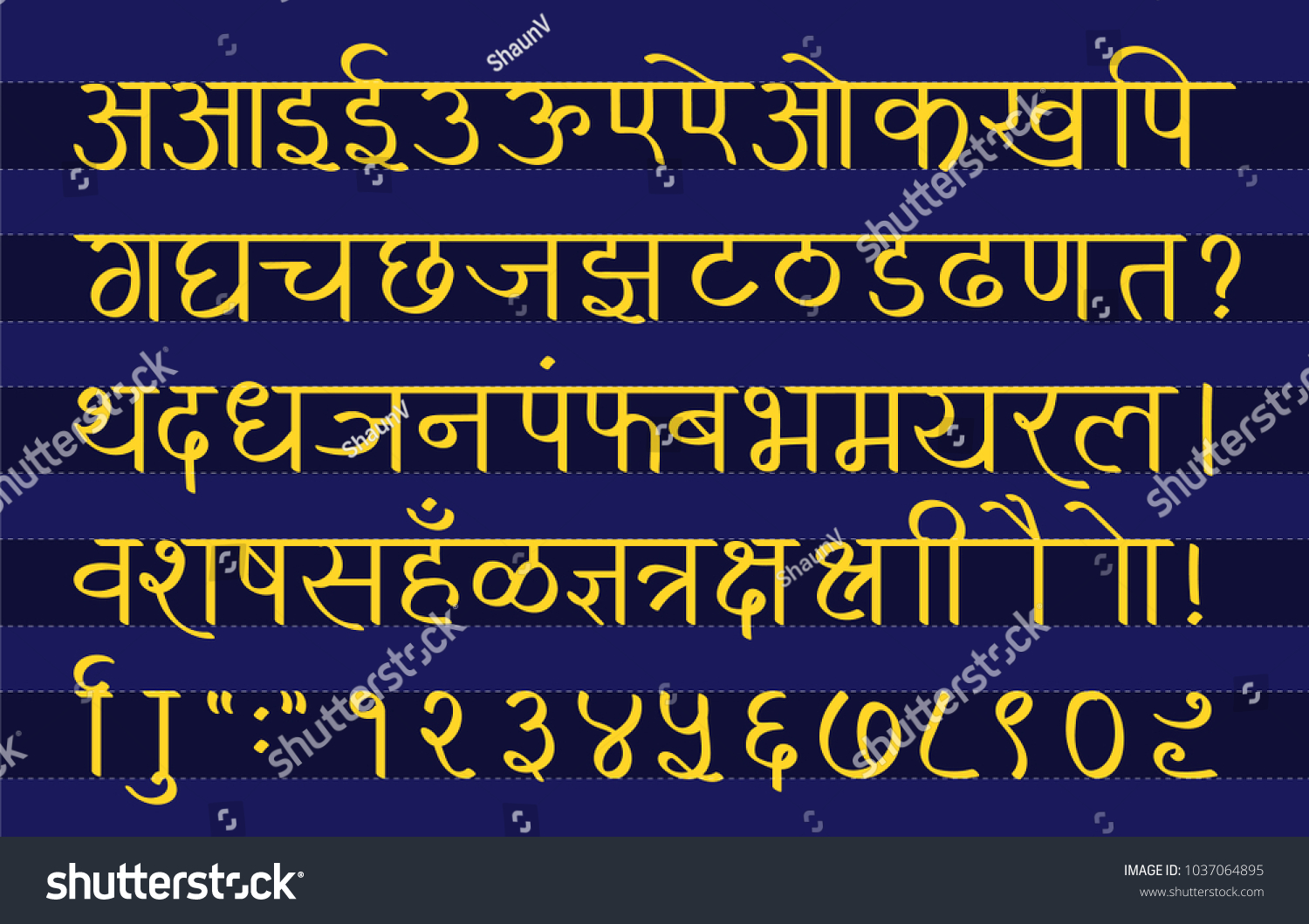 Hindi Alphabets Script Calligraphy Stock Vector (Royalty Free ...