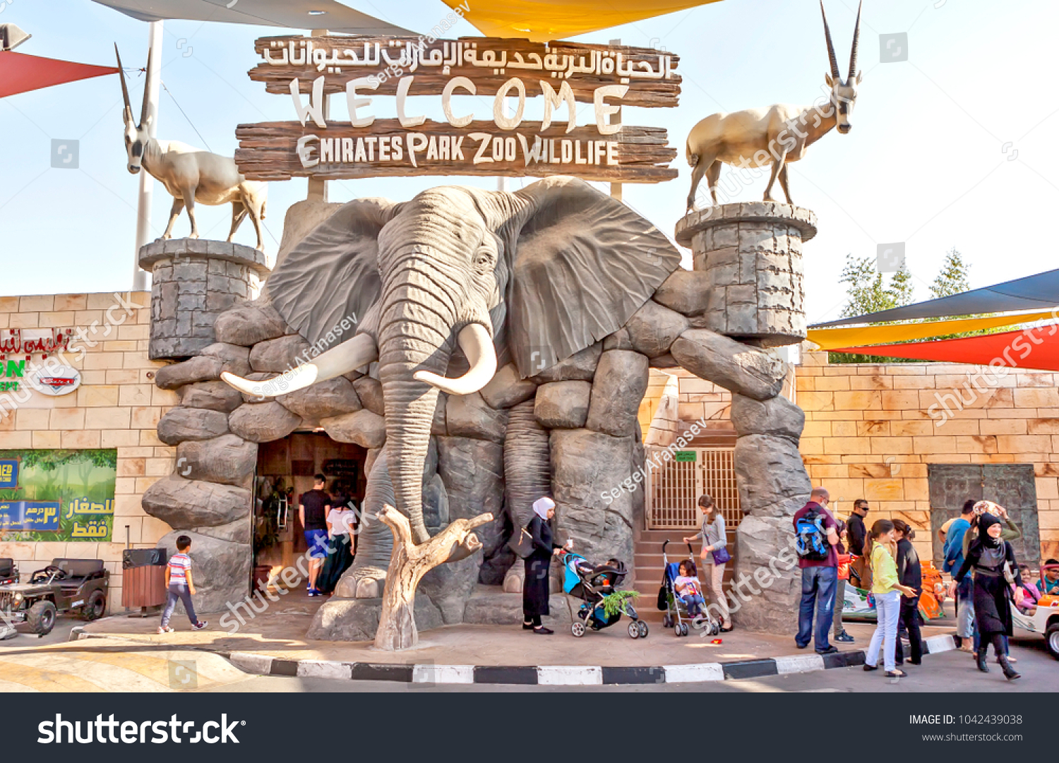 Al ain zoo