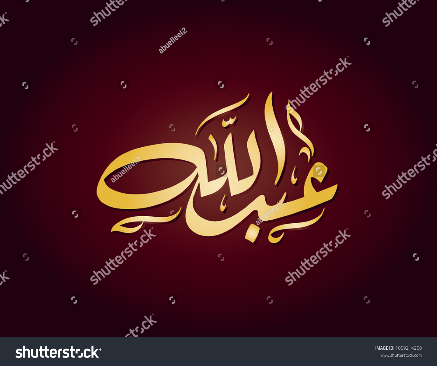 premium-vector-vector-arabic-calligraphy-of-text-russul-an-arabic-name