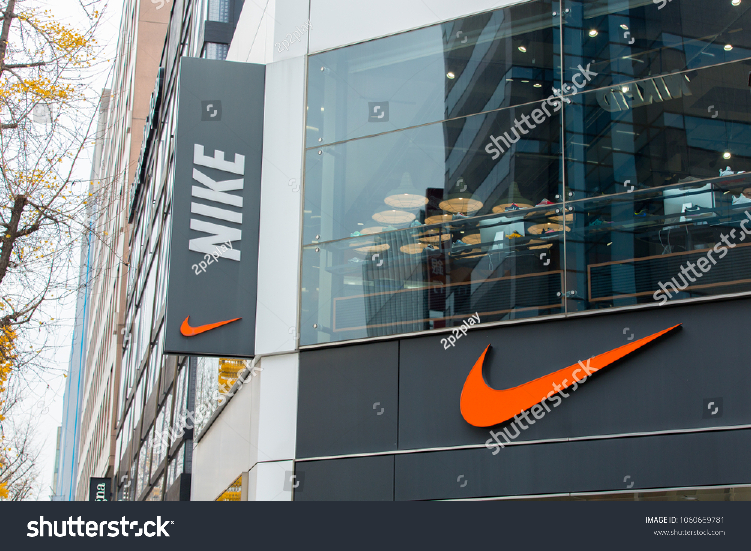 Российский найк. Компани Nike. Компания найк в Америке. Главный офис найк. Здание найк компания.