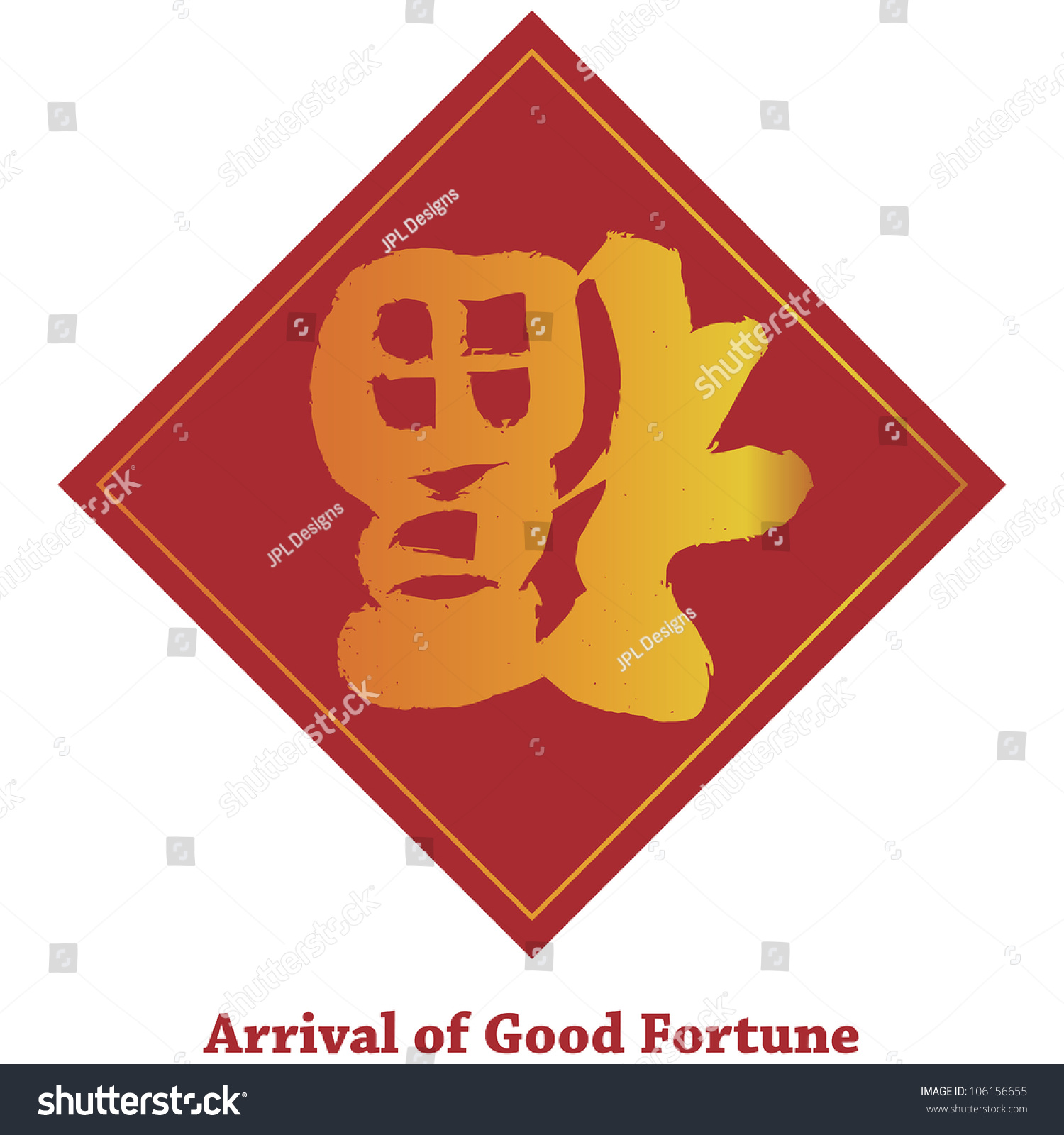 chinese-good-luck-sign-free-stock-photo-public-domain-pictures