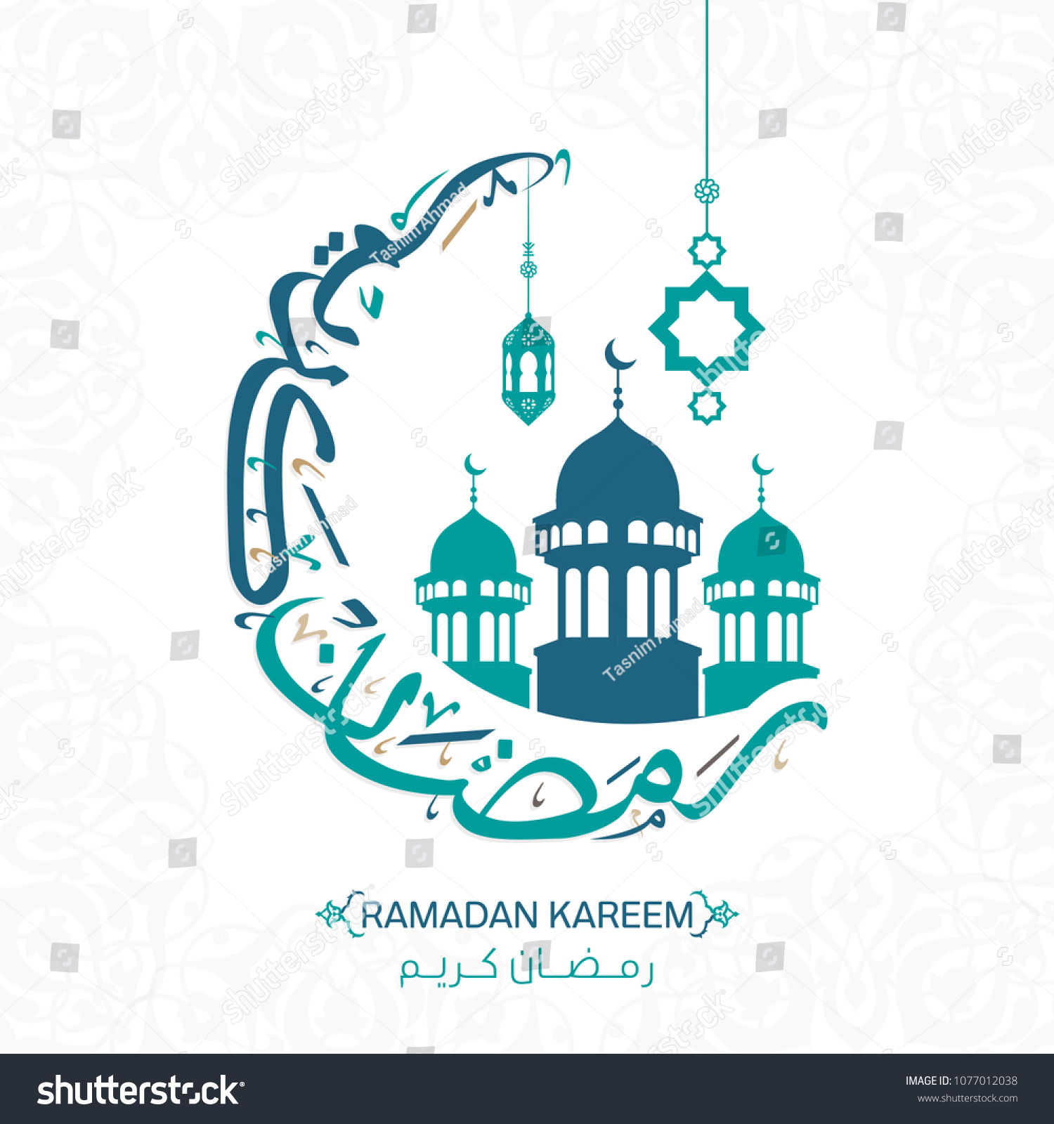 Creative Arabic Islamic Calligraphy Text Ramadan Stock Vector (Royalty ...