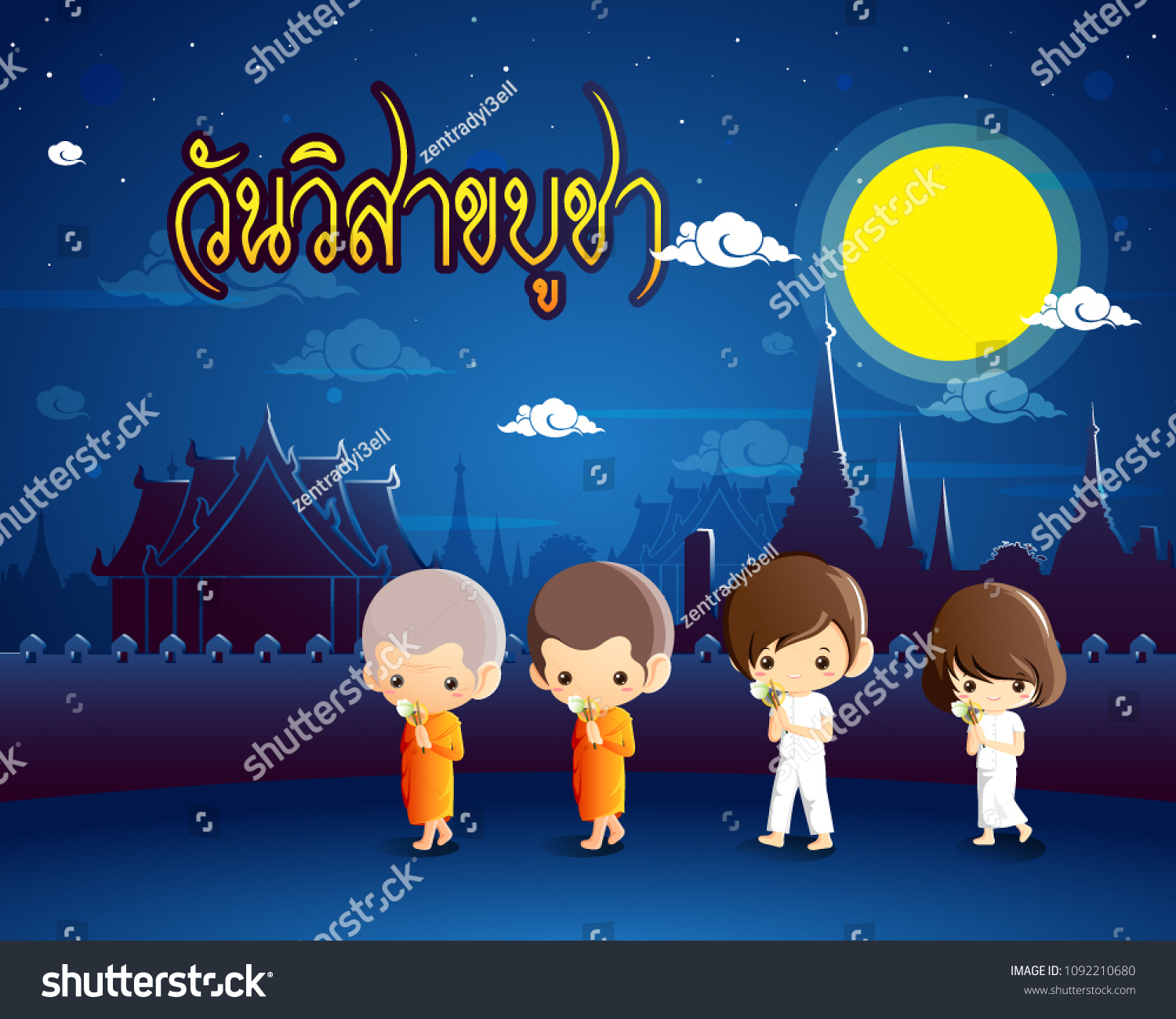 Buddhist Walking Lighted Candles Hand Around Stock Vector (royalty Free 