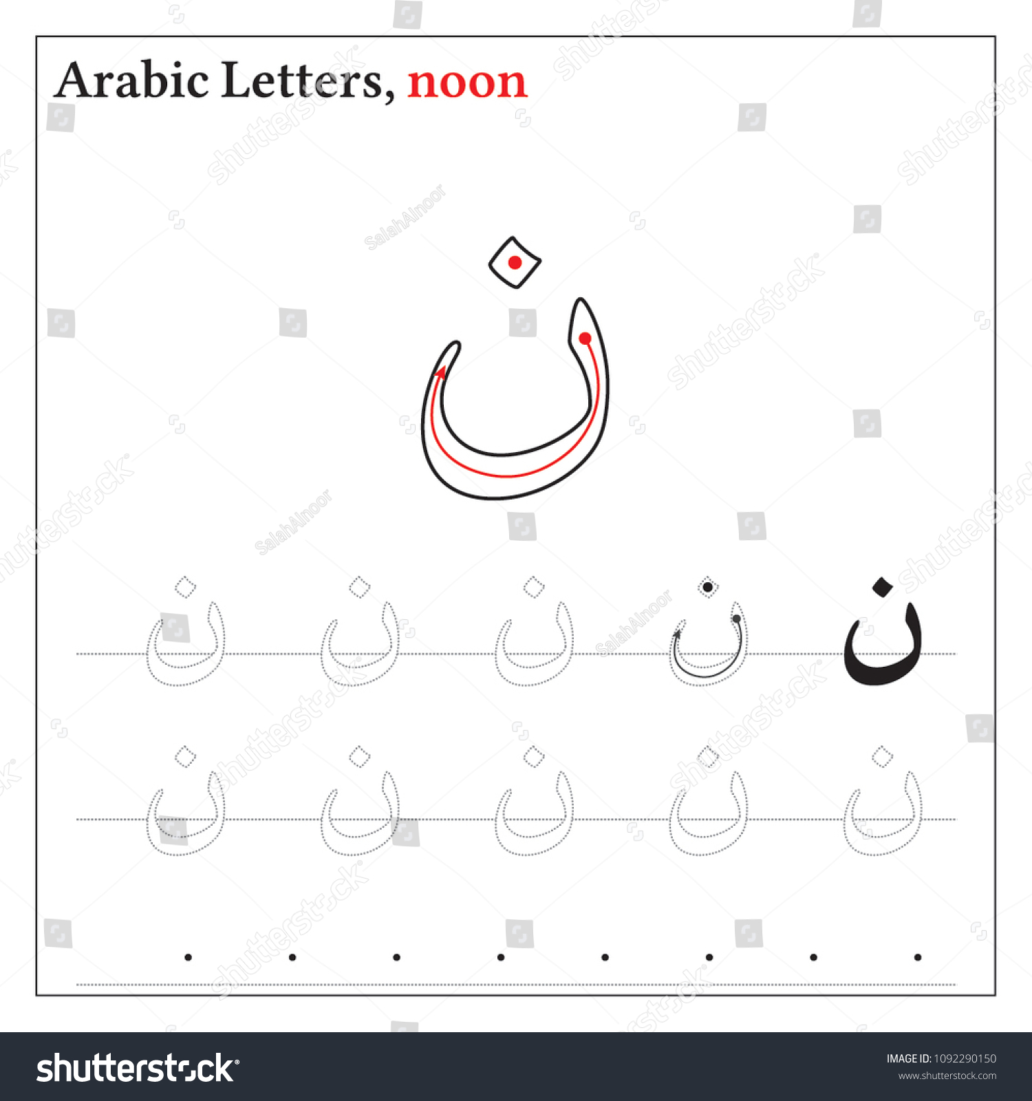 Arabic Letters Outline Learning Stock Vector (Royalty Free) 1092290150 ...