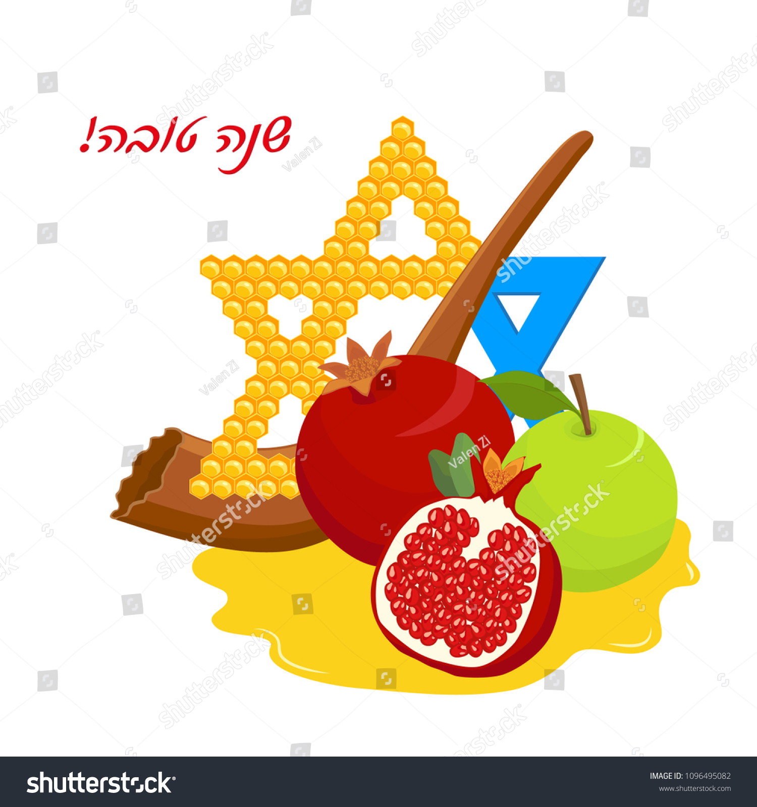 Rosh Hashanah Jewish New Year Star Stock Vector (royalty Free 