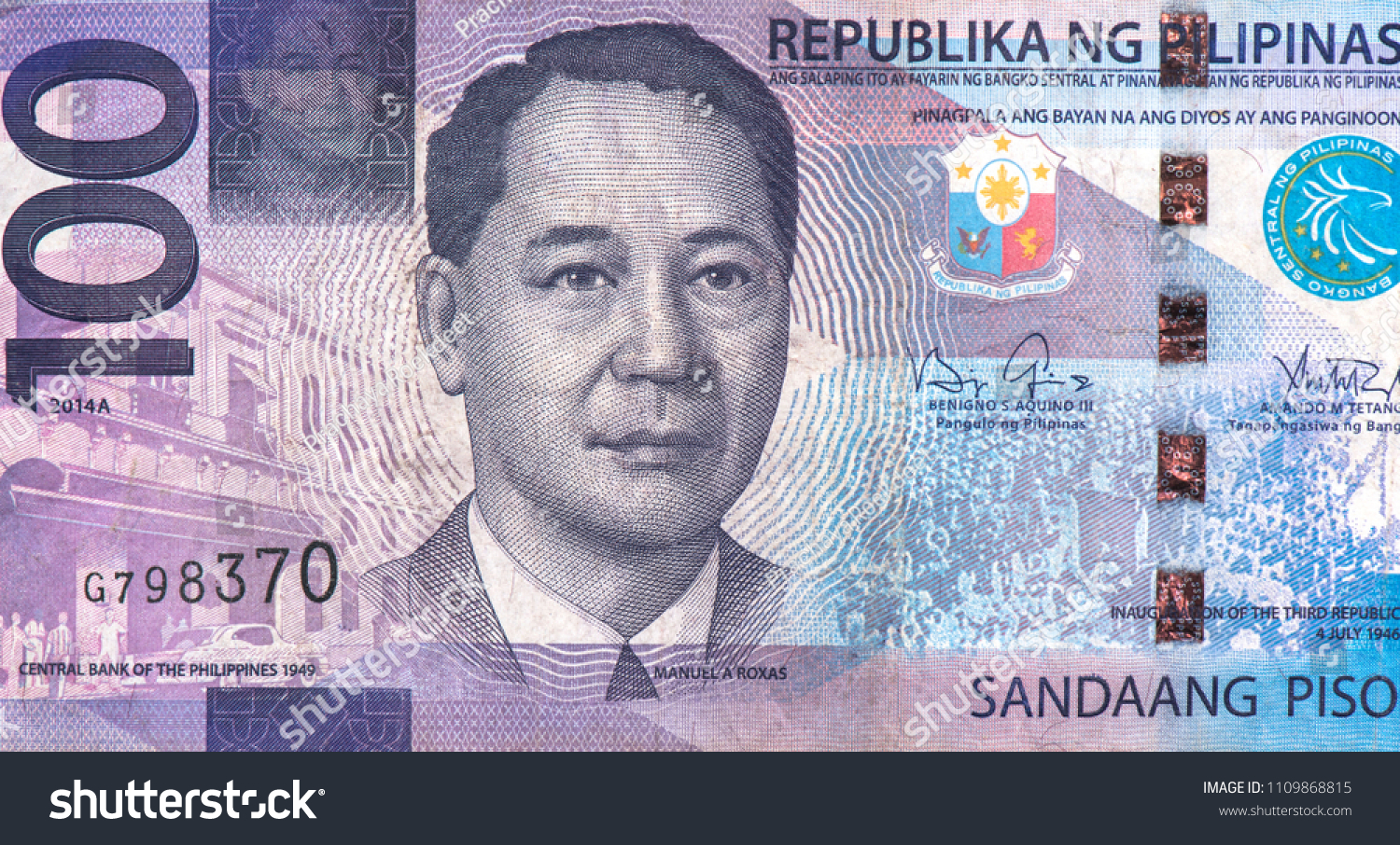 Филиппинские деньги. Филиппинское песо. Валюта Филиппин. Деньги Филиппин. Филиппины валюта филиппинский песо.