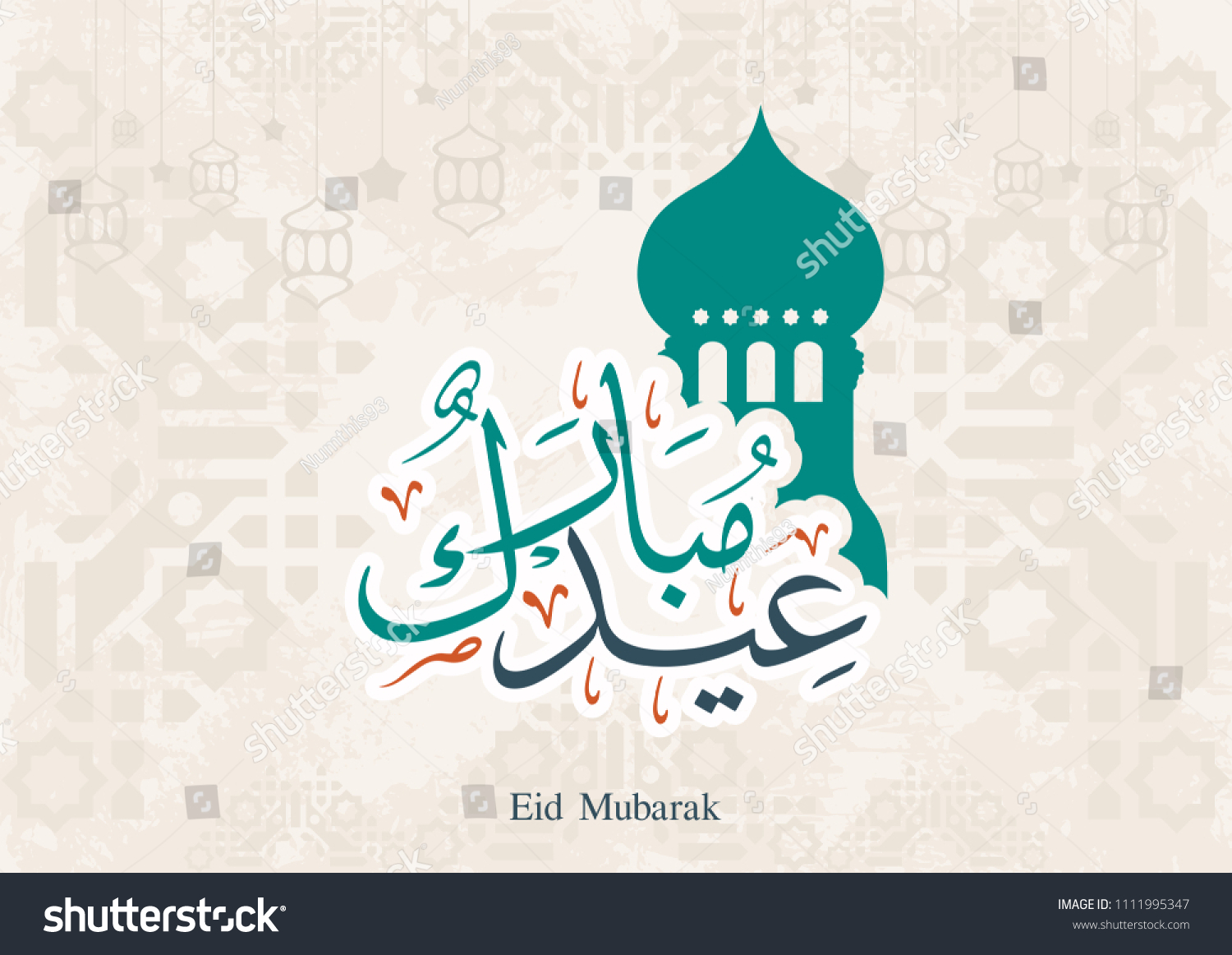 Eid Mubarak Calligraphyislamic Greeting Card Ramadan Stock Vector ...