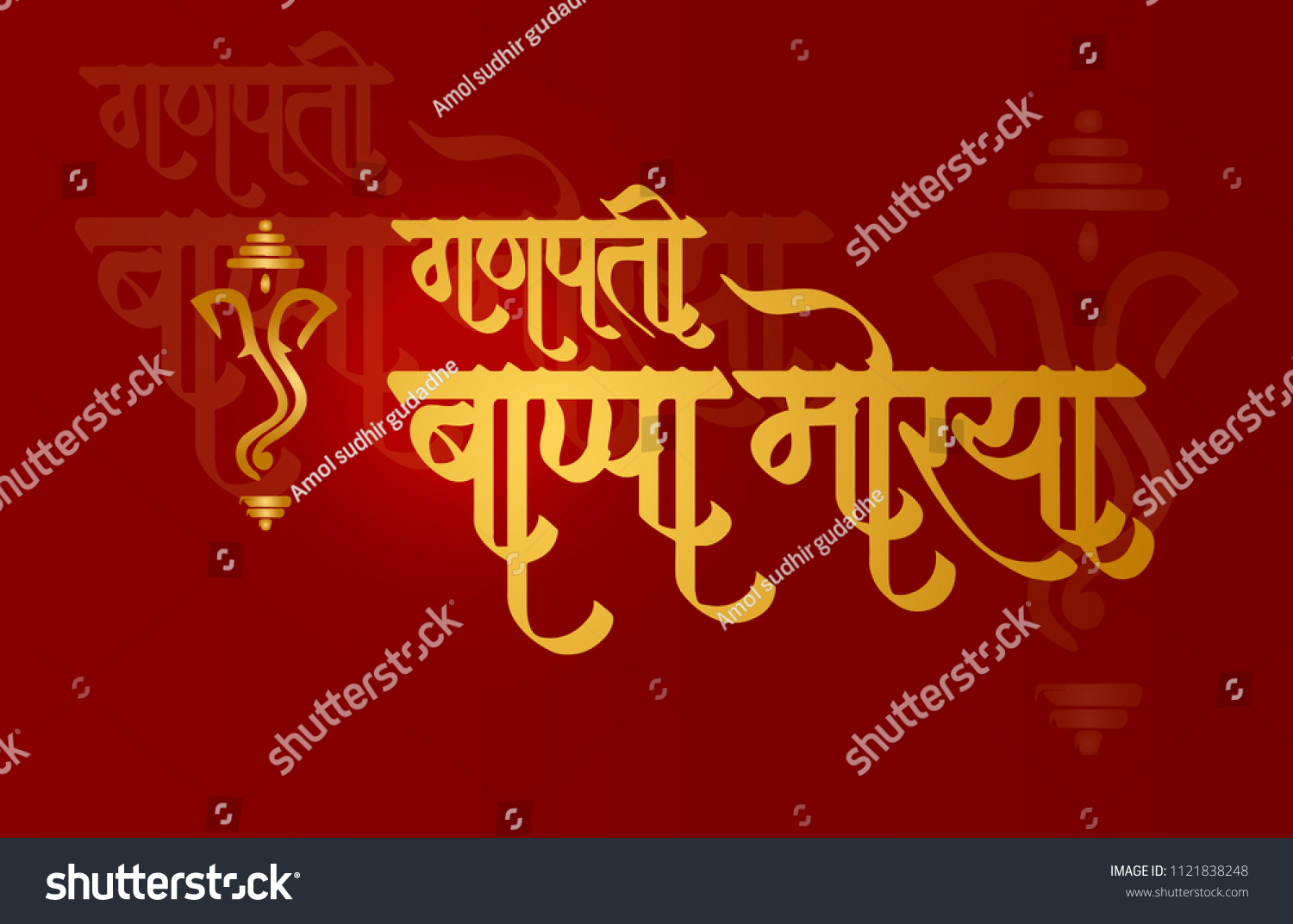 Ganesh Chaturthi Lord Ganesha Celebration Hindu Stock Vector (Royalty ...