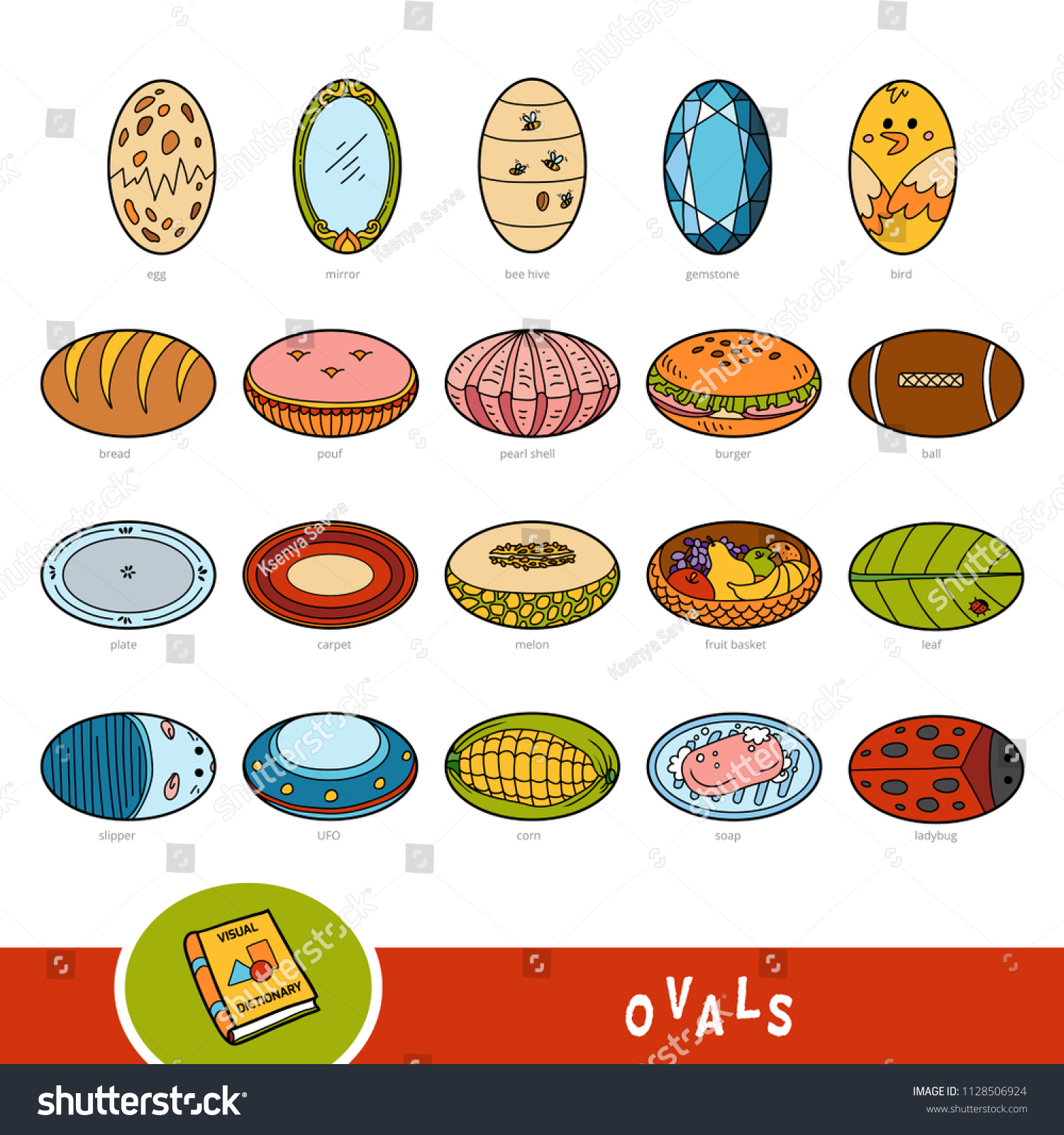 Овал предметы картинки для детей