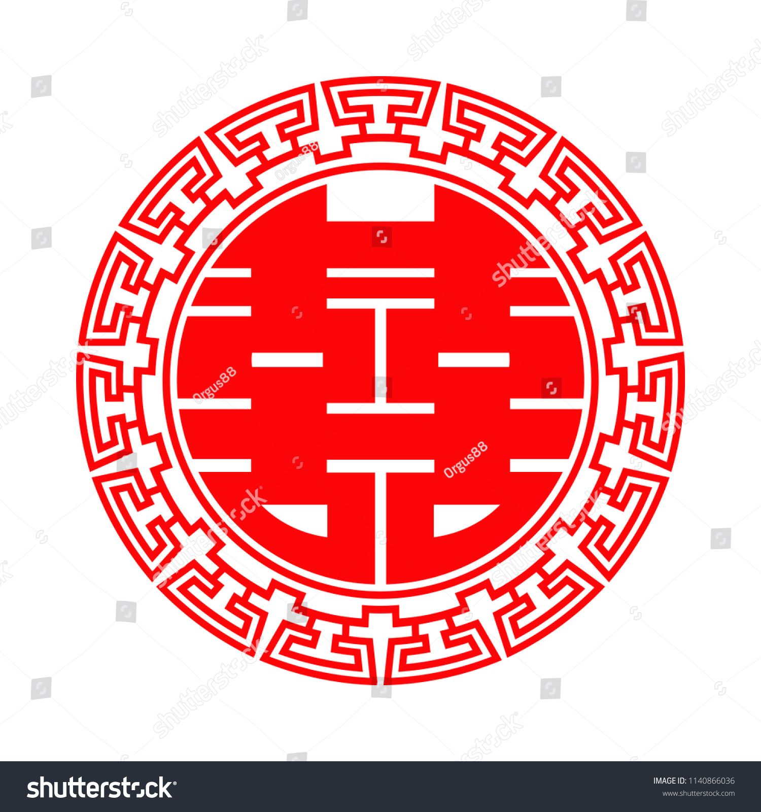 Chinese Symbol Double Happiness Happy Marriage Stock Vector (Royalty ...