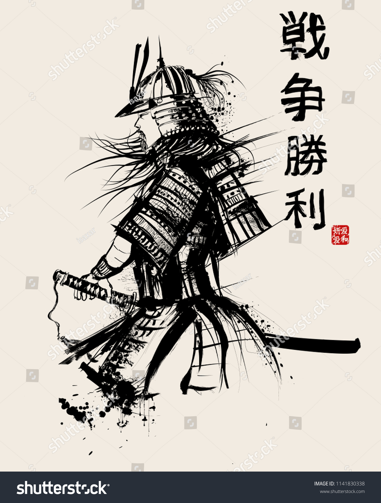Меч самурая рисунок
