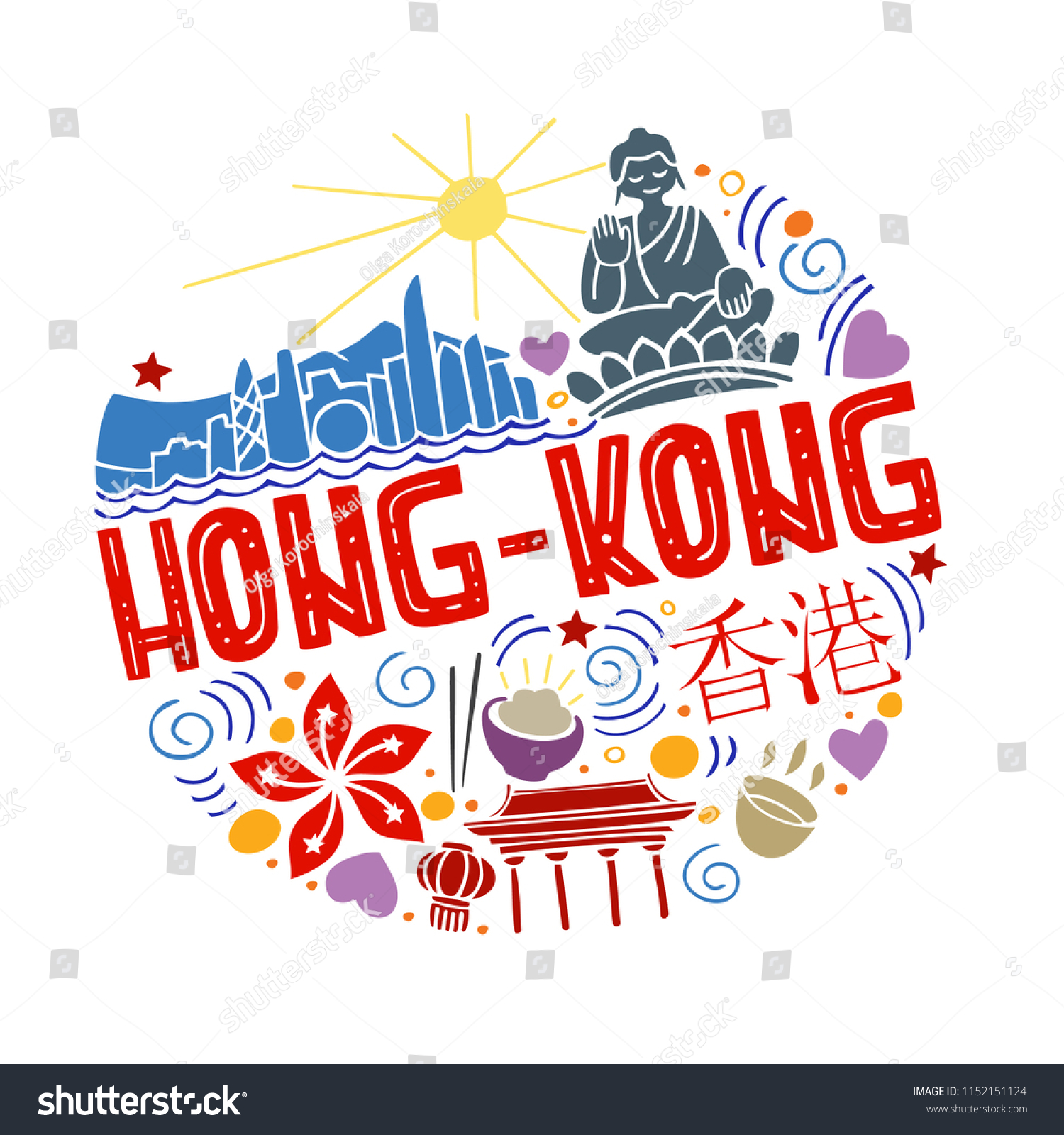 Colorful Vector Flat Illustration Hongkong Round Stock Vector (Royalty ...