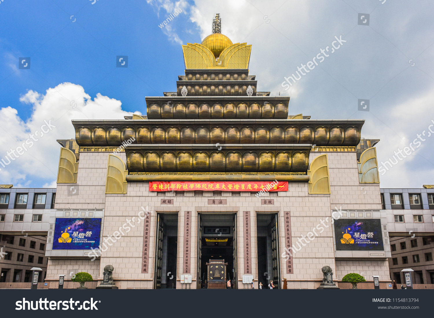 Taichung Taiwanaugust 11 2018 Chung Tai Stock Photo 1154813794 ...