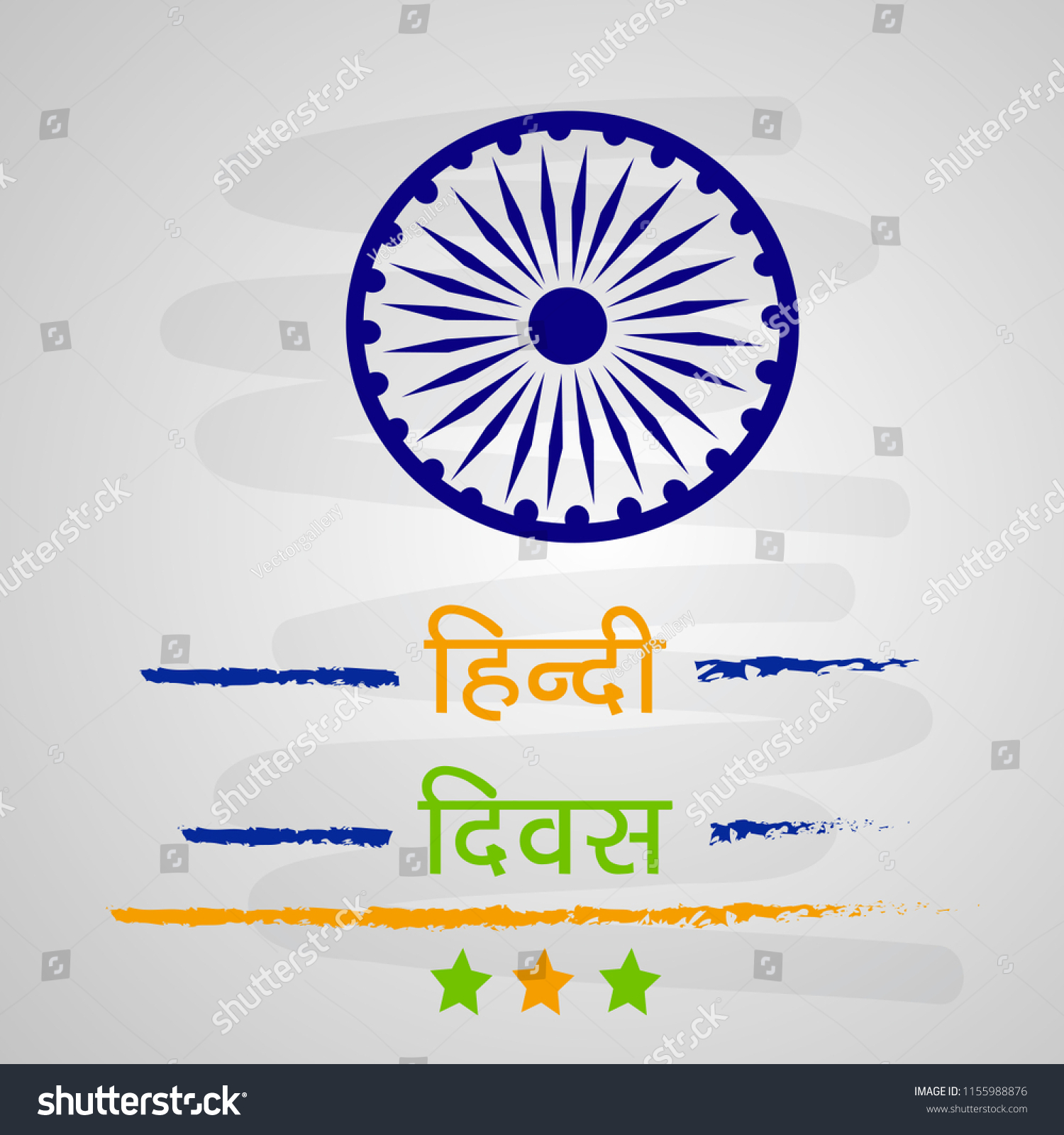 Illustration Background Occasion Indian Hindi Diwas Stock Vector ...