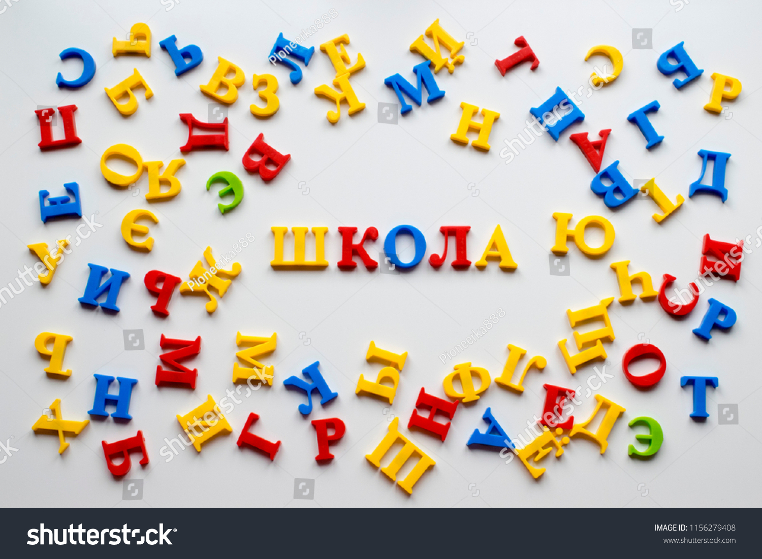 russian alphabet magnetic letters