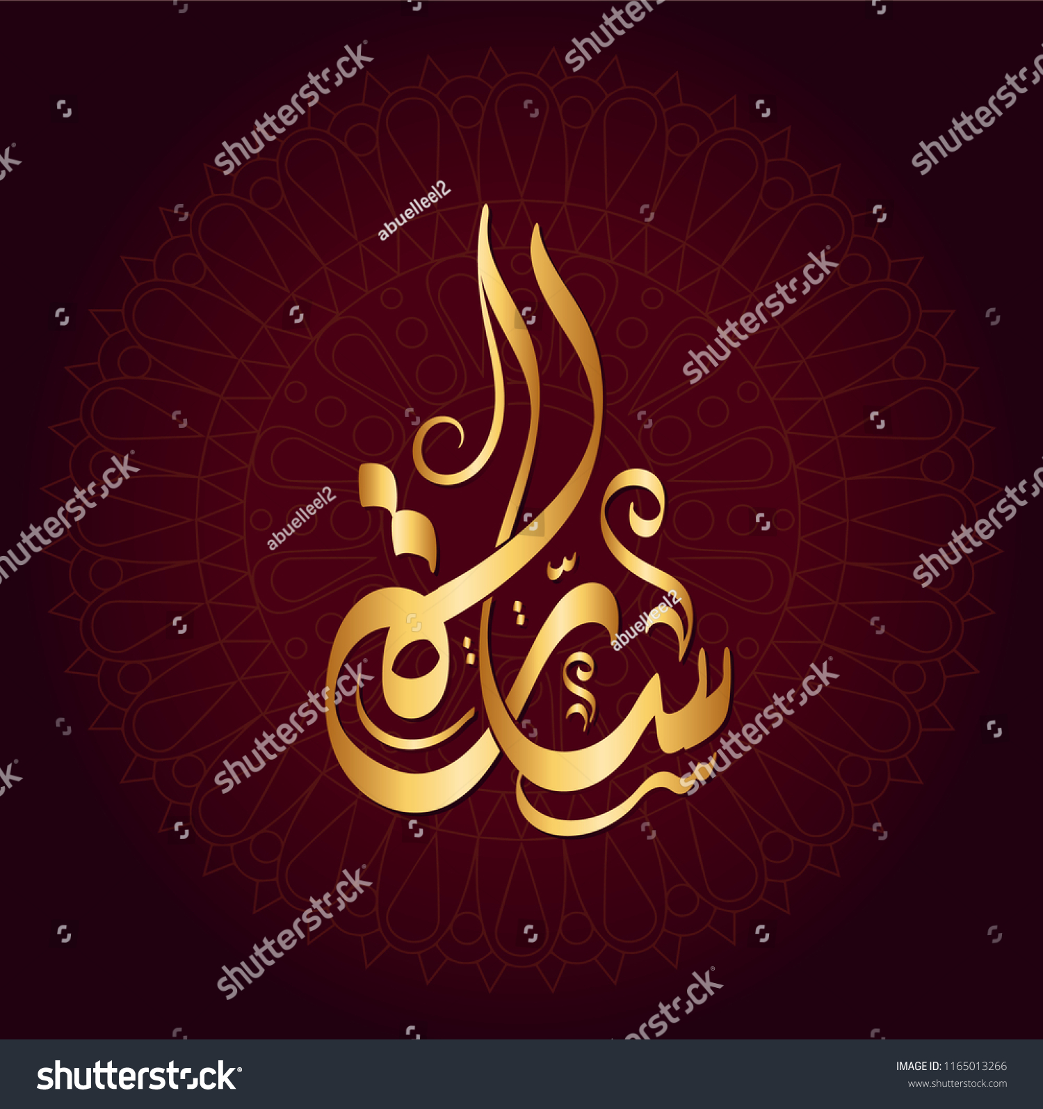 vektor-stok-vector-arabic-islamic-calligraphy-text-sara-tanpa-royalti