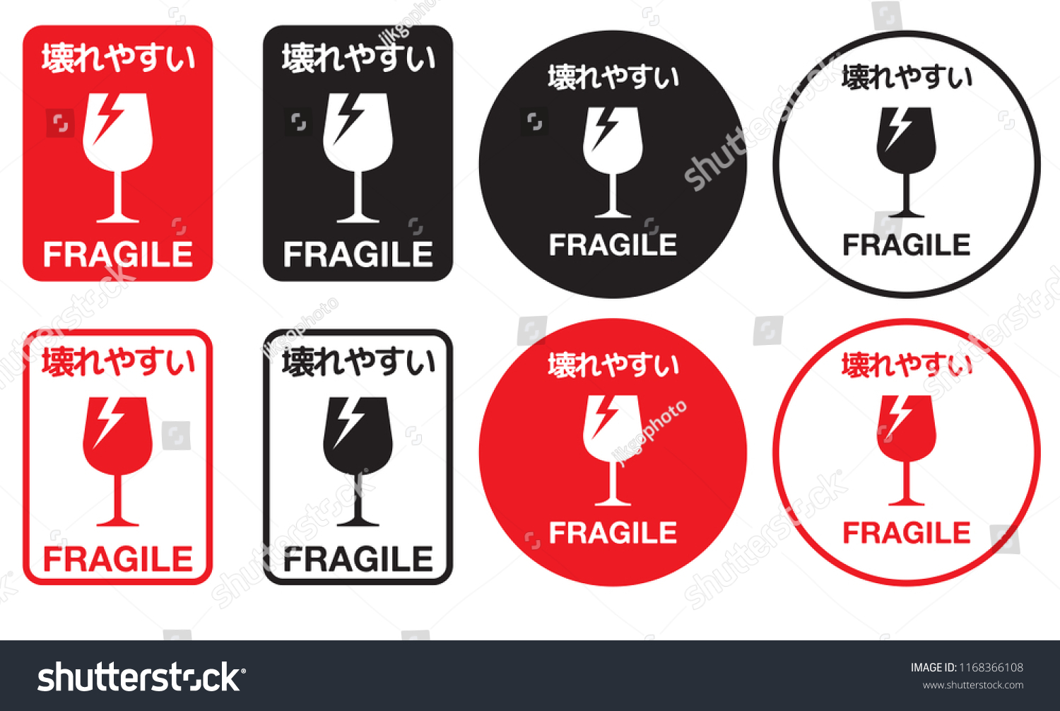 Fragile Sticker Label Multilanguage English Japanese Stock Vector