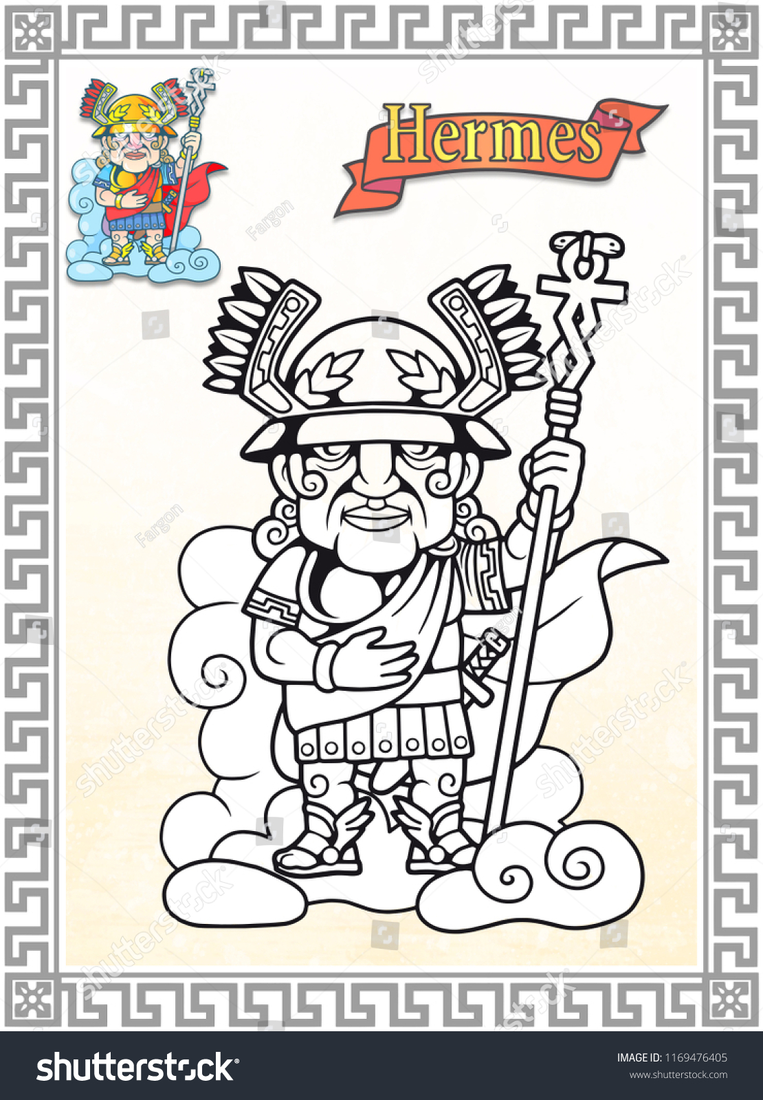 Ancient Greek God Hermes Coloring Book ภาพประกอบสต็อก 1169476405