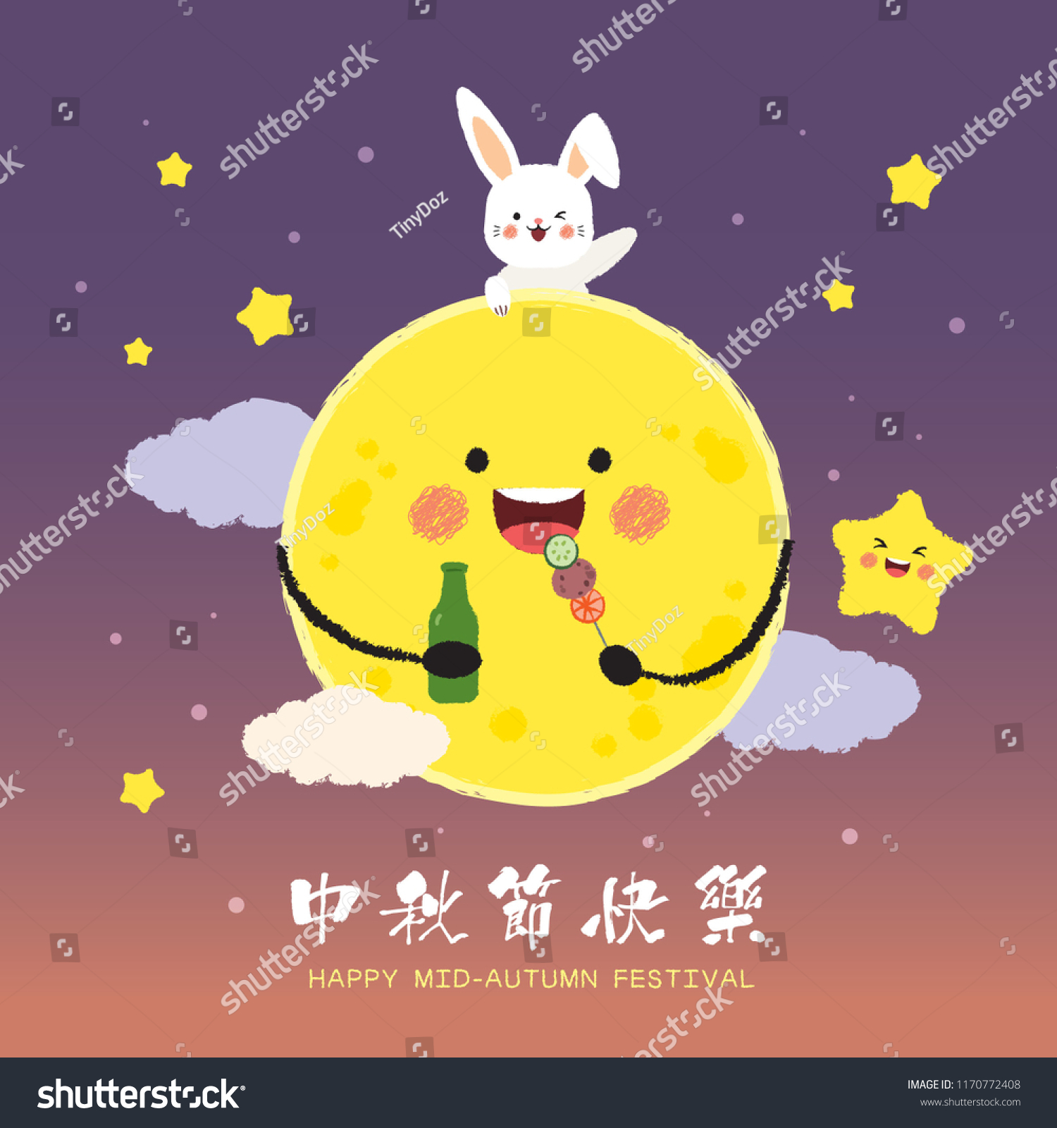 Mid Autumn Festival Zhong Qiu Jie Stock Vector (Royalty Free