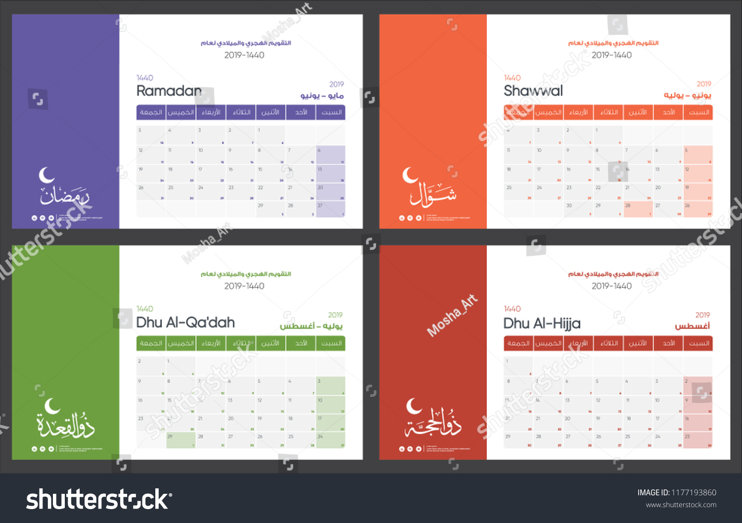 Hijri Calendar Planner 1440 2019 Happy Stock Vector (Royalty Free