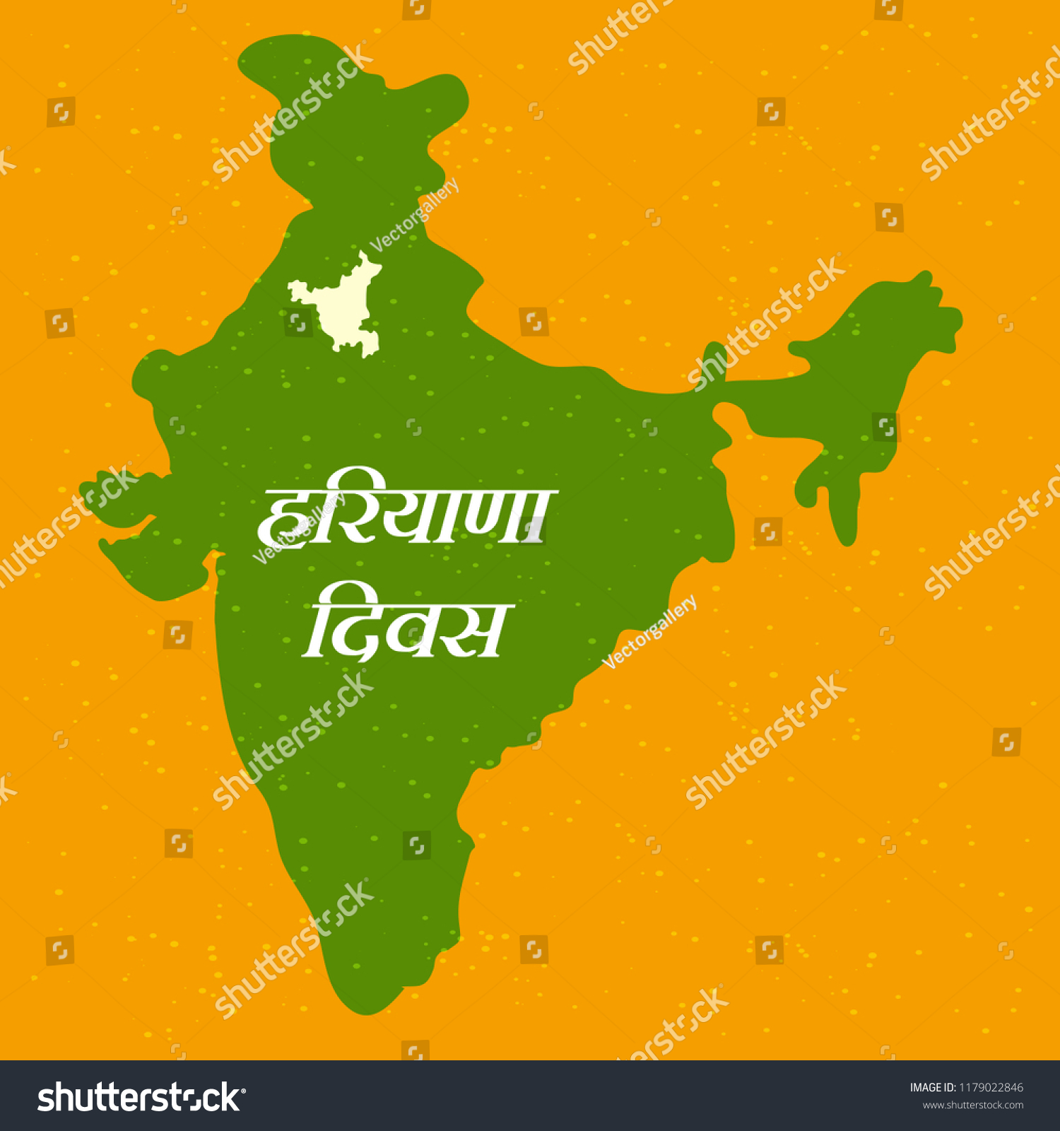 Illustration Hindi Text Haryana Diwas Meaning Stock Vector (Royalty ...