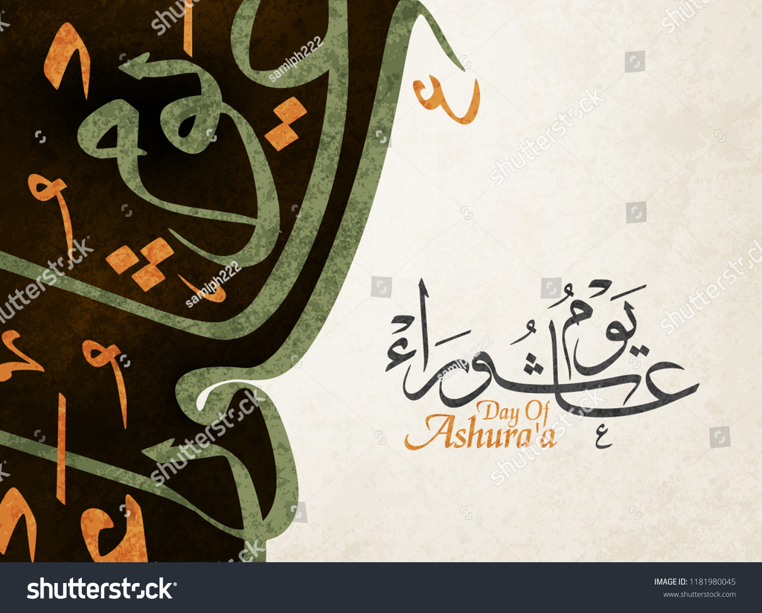 Day Ashura Vector Arabic Calligraphy Youm Stock Vector (Royalty Free