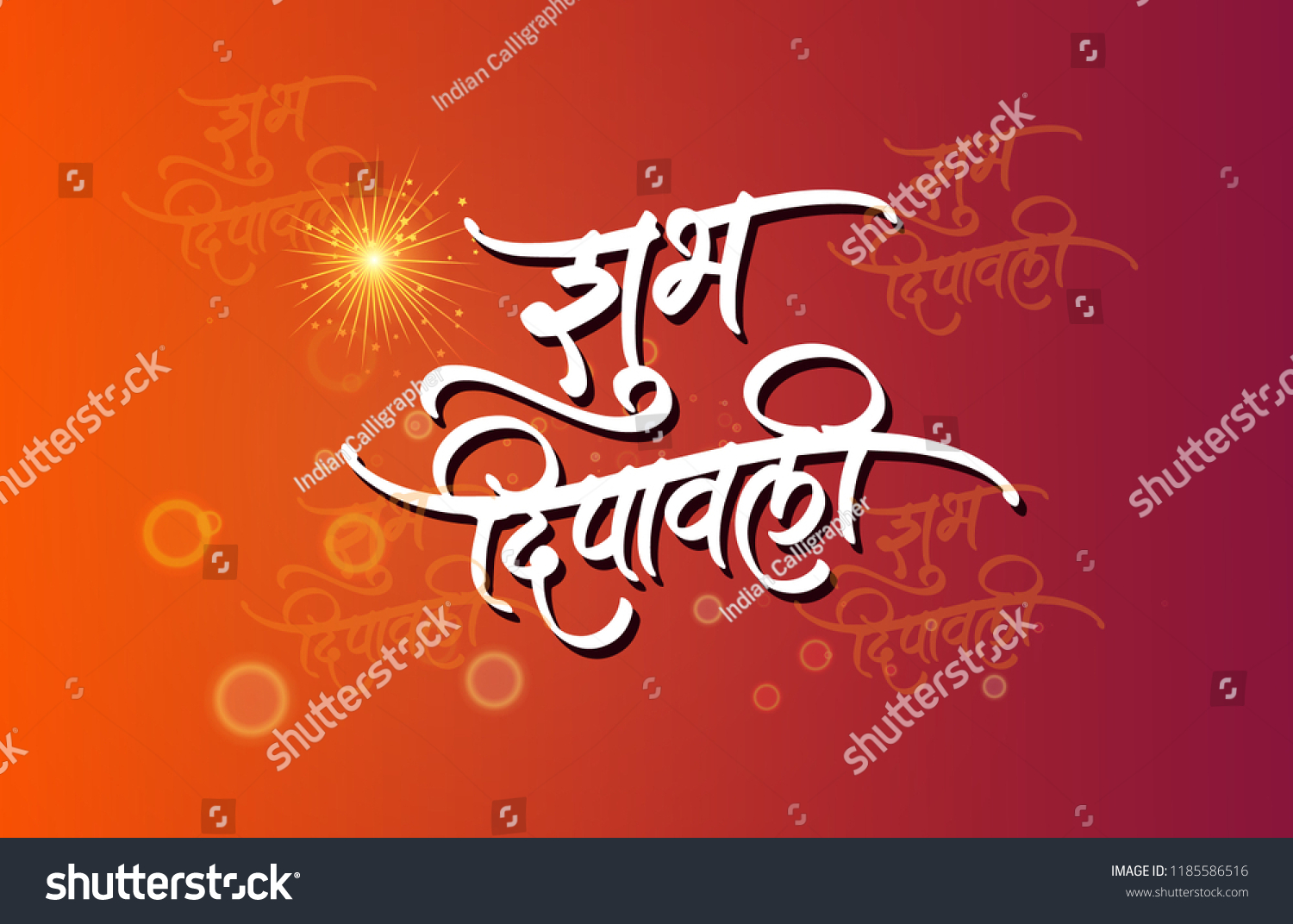 Diwali Deepavali Hindu Festival Stock Vector (Royalty Free) 1185586516 ...